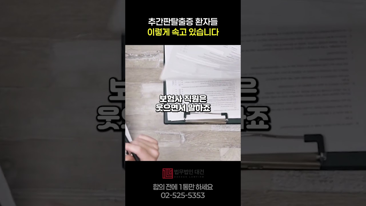 수술비는 수천만 원인데, 합의금은 200만 원?